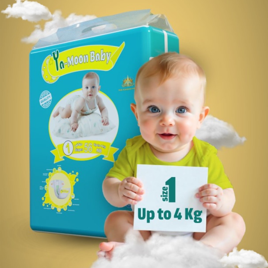 حفاظات حجم 1