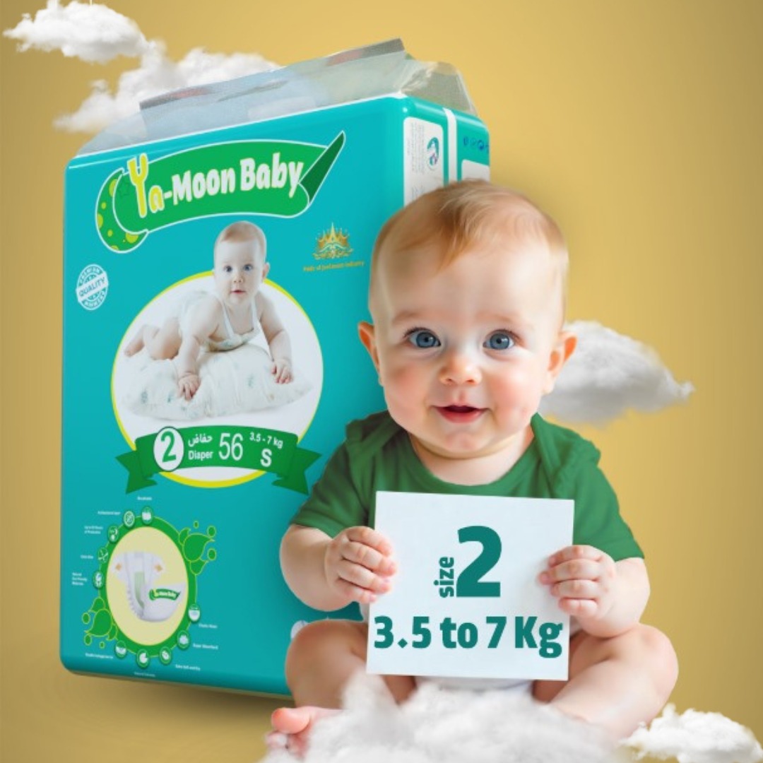 حفاظات حج م 2