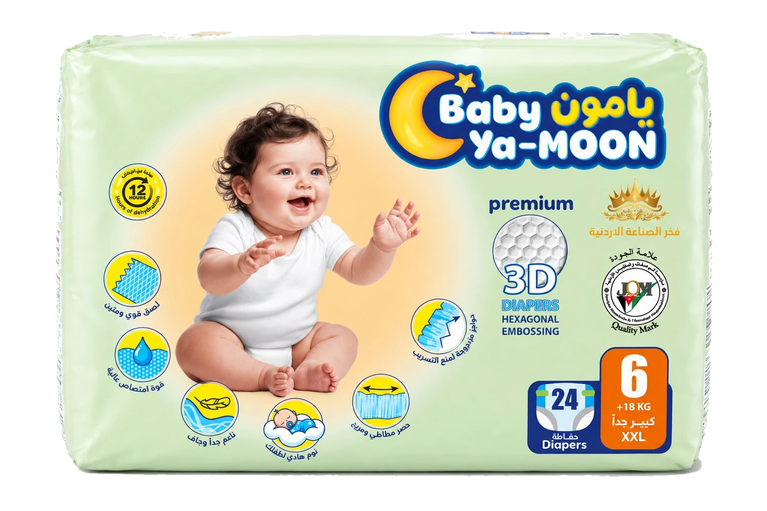 حفاظات حجم 6 XXL 24 قطعة